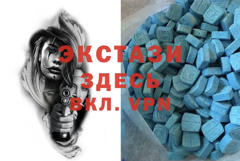 mega ТОР  где купить наркоту  Называевск  Ecstasy Дубай 